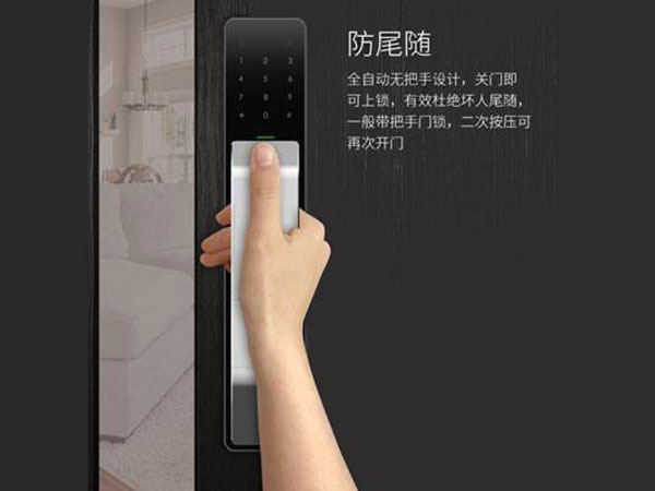 泰来24小时上门开锁公司